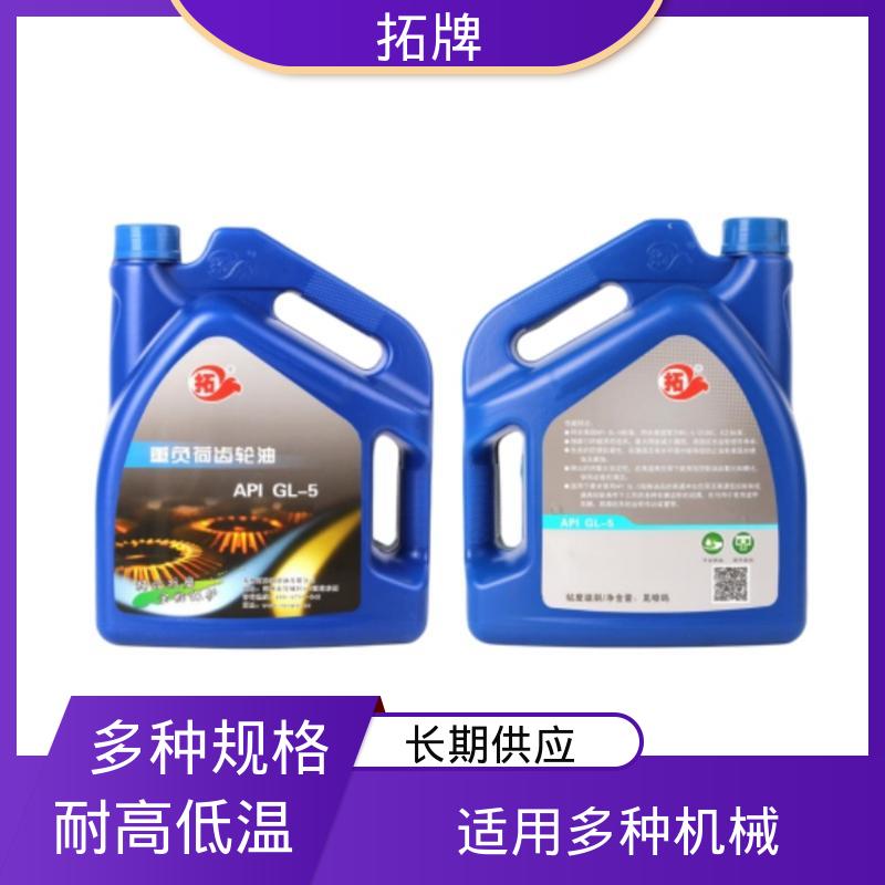 实力厂家 可耐压 船舶发动机油 手动变速箱油 拓牌