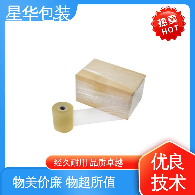星华包装 pvc电线保护膜 拉伸效果好 实用性强 规格齐全 库存充足