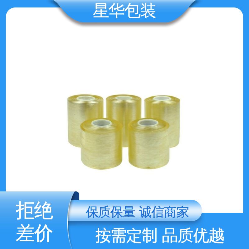 星华包装 pvc电线保护膜 规模生产 按需定制 甄选材料 质量保障