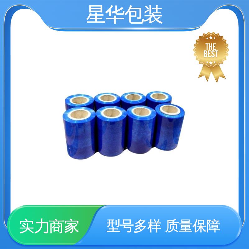 星华包装 pe蓝色拉伸膜 无残胶 不翘边 不易变黄 甄选材料 质量保障