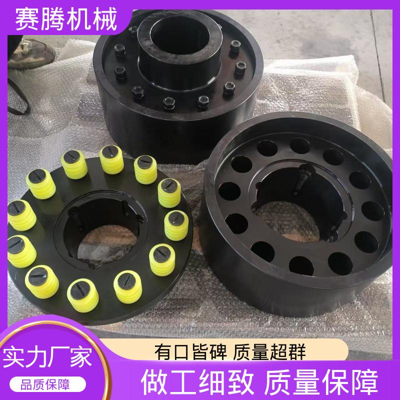 赛腾 结构简单 干燥机风机专用 尼龙柱销联轴器