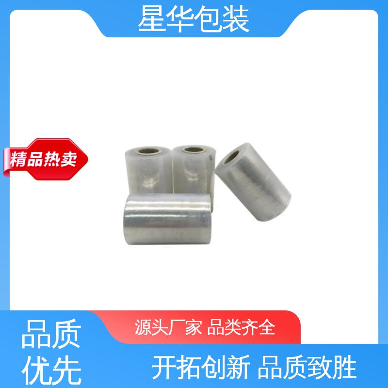 星华包装 厂家批发 pvc耐高温保护膜 多年行业经验 质量保障