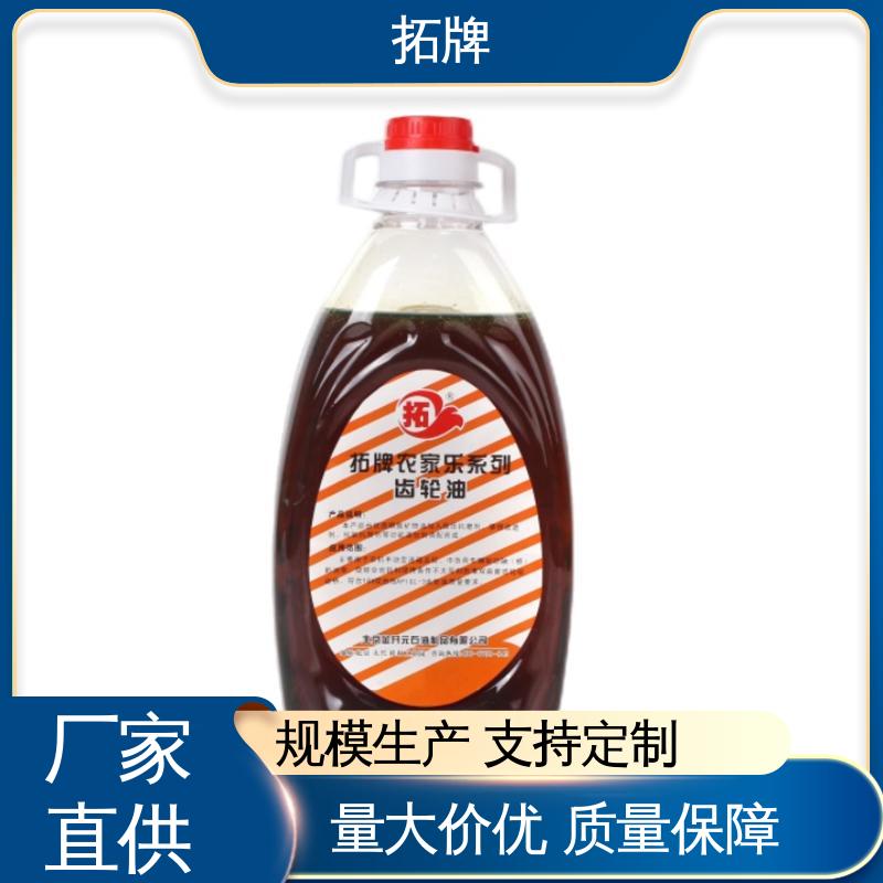 拓牌 汽轮机油 食品级齿轮油 抗氧化抗腐蚀 可耐压 