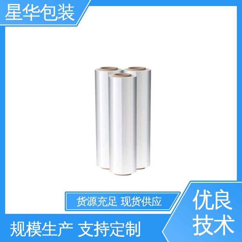 星华包装 PE缠绕膜 规模生产 按需定制 规格齐全 库存充足