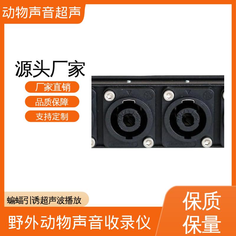德国Avisoft 生物声学记录器 85x35 x190 mm 厂家供应 现货充足