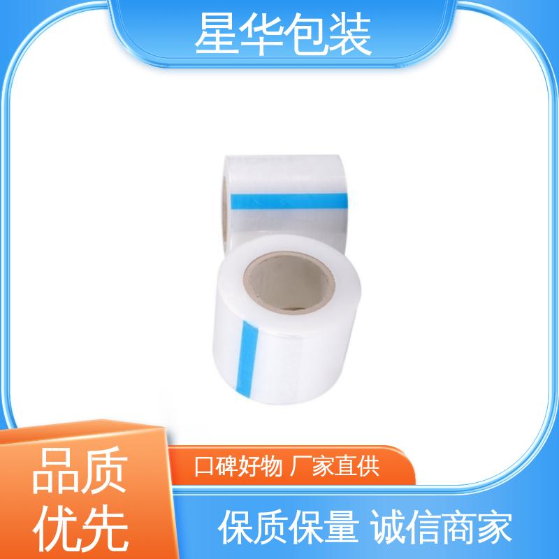 星华包装 厂家批发 pe防静电缠绕膜 多年行业经验 质量保障