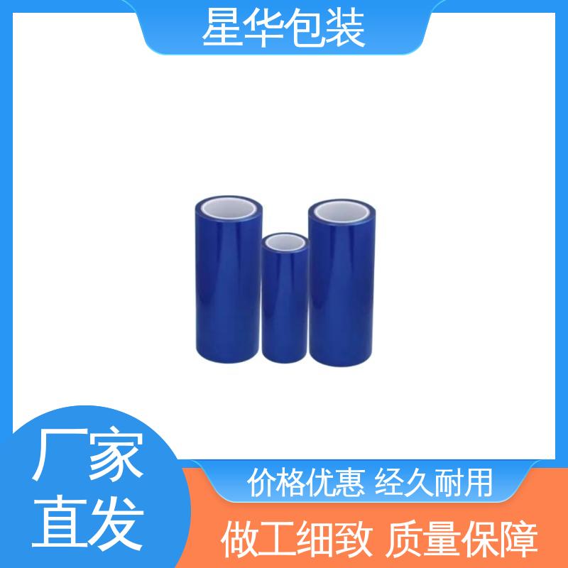 星华包装 厂家直供 防静电膜 多年行业经验 质量保障