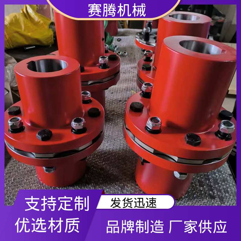 RLQF法兰式快装 不锈钢膜片联轴器 耐高温 赛腾供应