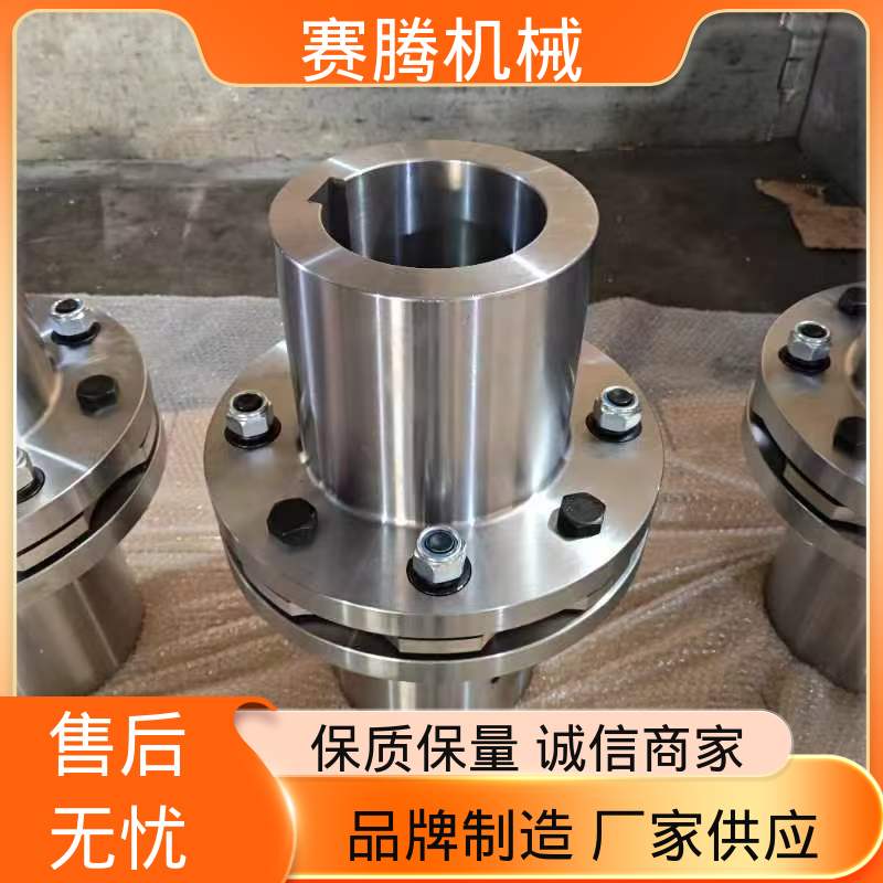 高强度膜片联轴器 零背隙 RLAT超长轴距 赛腾供应