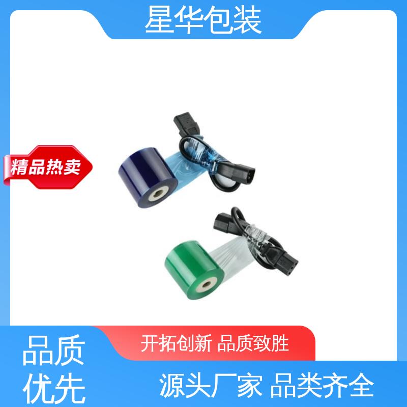 星华包装 工业用大卷 pvc电线膜静电膜 库存充足 运用范围广