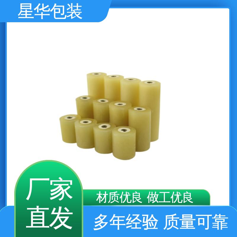 星华包装 pvc电线缠绕膜 多年经验 成熟工艺 规格齐全 库存充足