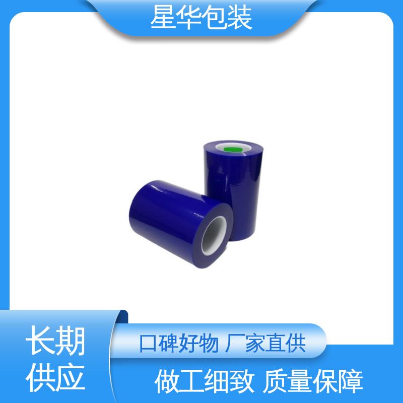 星华包装 静电网纹膜 多年经验 售后无忧 规格齐全 库存充足