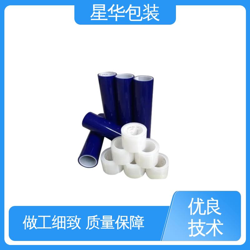 星华包装 工业用 pe静电缠绕膜 库存充足 运用范围广