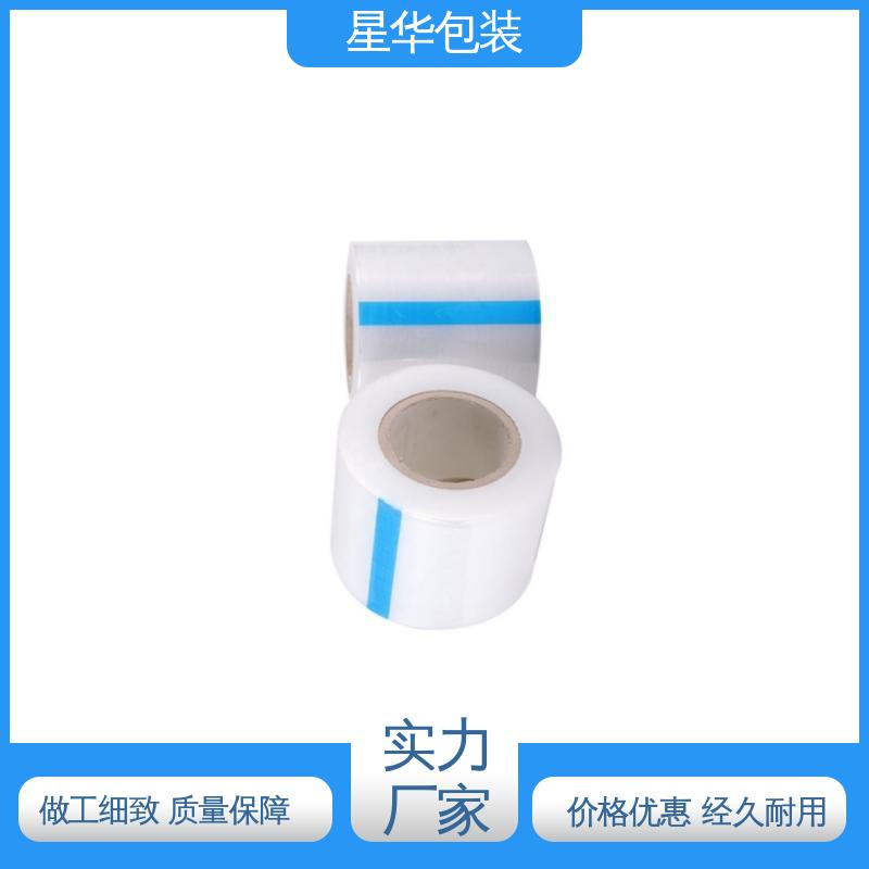 星华包装 pe防静电保护膜 规模生产 按需定制 甄选材料 质量保障