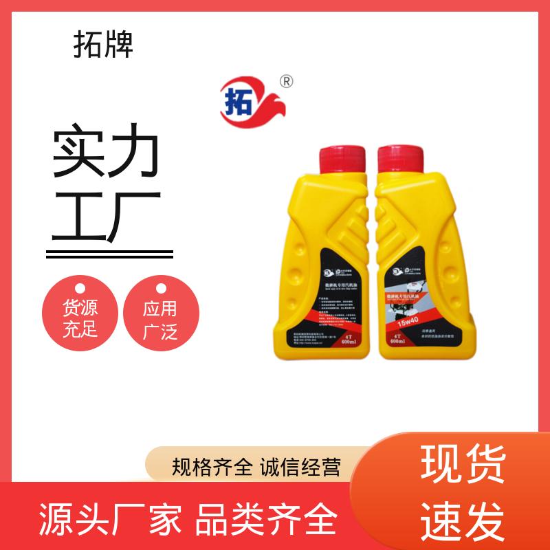 拓牌 车辆用油 农用三轮车拖拉机用润滑油 低挥发 