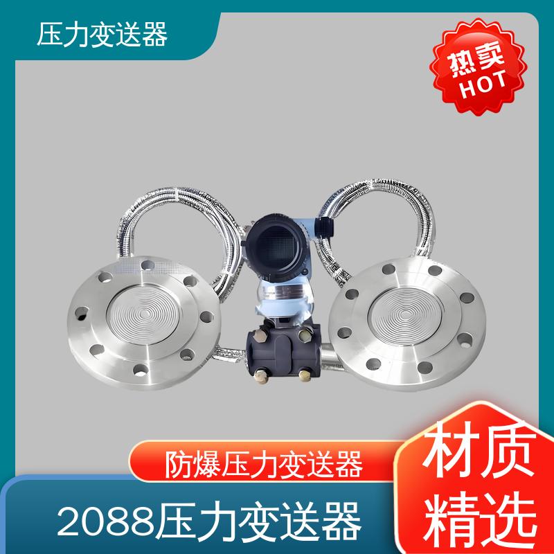 天康 TK316 数字压力变送器 抗干扰能力强 厂家生产 支持定制