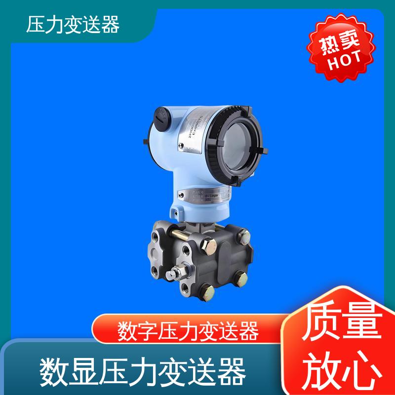 天康 TKA110A 压力变送器 远程监控功能 生产厂商 来图定制