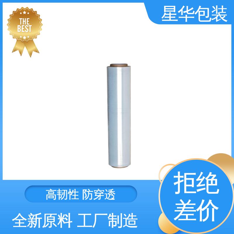 星华包装 pe机用静电膜 韧性十足 不易破膜 库存充足 发货迅速