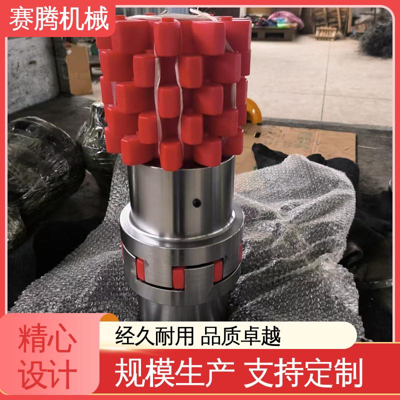 对轴损伤小 包装机械核心传动专用 ML型轻型 星形弹性联轴器 赛腾供应