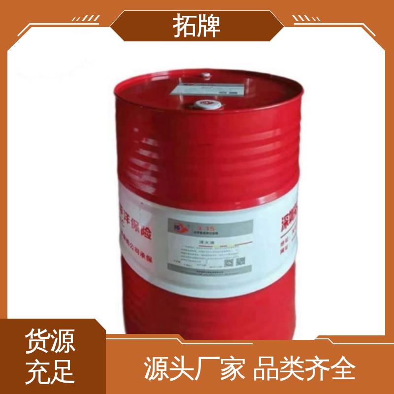 拓牌 现货全国可发 多种规格 耐腐蚀防锈油 金属钻削铣削清洗