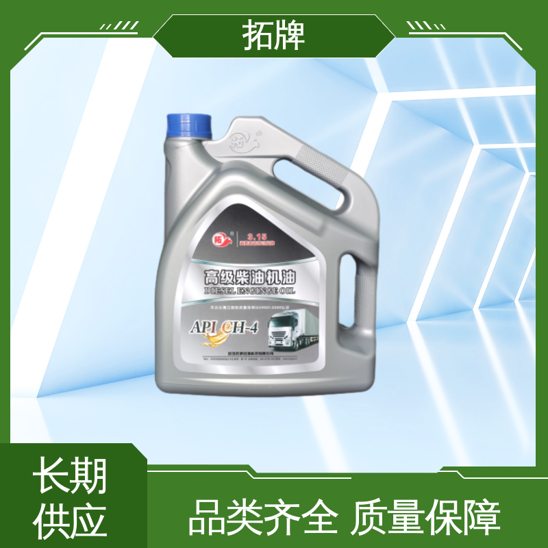 拓牌 抗冻防腐防锈 产品线齐全 用于工程车辆 车用润滑油 