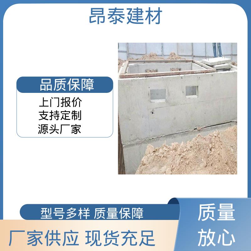 昂泰建材 带预埋件定位准 箱变基础 适配配电需求 湿作业少环保