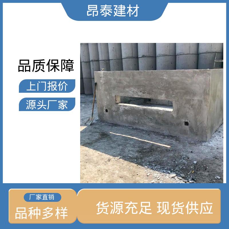 支持定制 运输便易调度 抵御环境腐蚀 箱变基础 昂泰建材