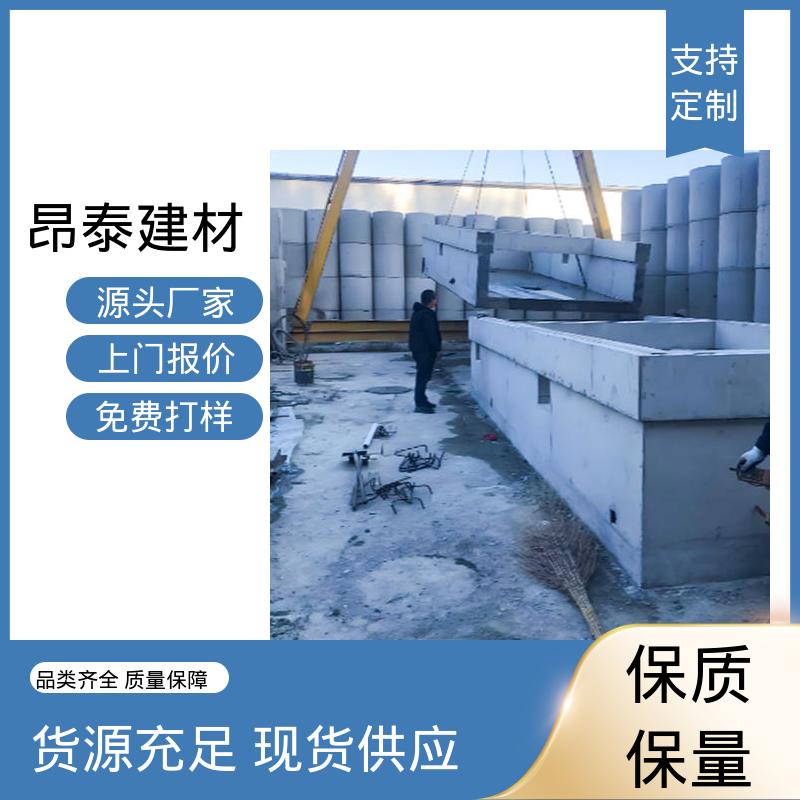 预制混凝土箱变基础 昂泰建材 维持设备稳定 质量稳故障率低