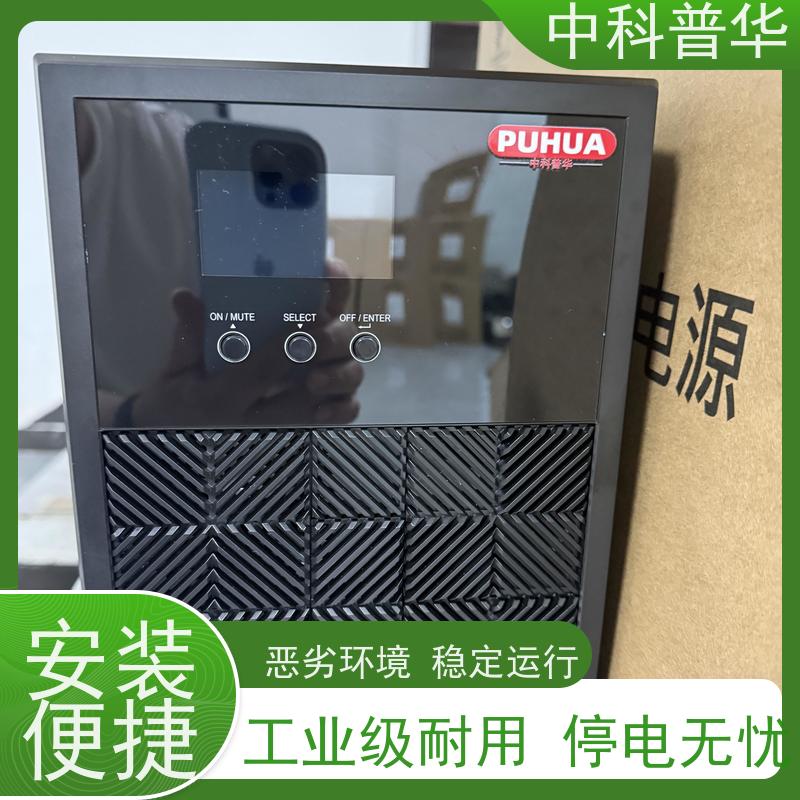 山特 C1KS UPS 家庭办公长延时 企业电子设备安全保障