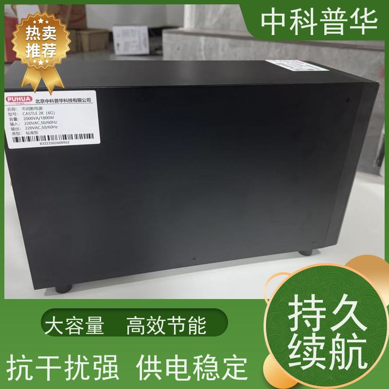 山特 C1-10kVA Rack UPS 机架式结构 节省空间 办公机柜应急供电