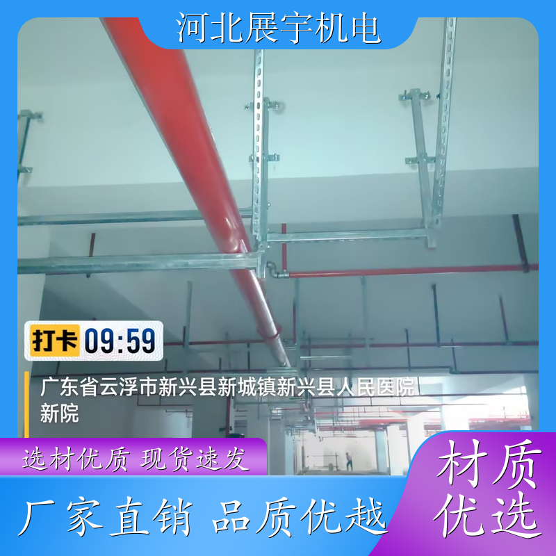 C型钢 防火抗震 抗震支吊架 消防通风管道专用 全国安装 