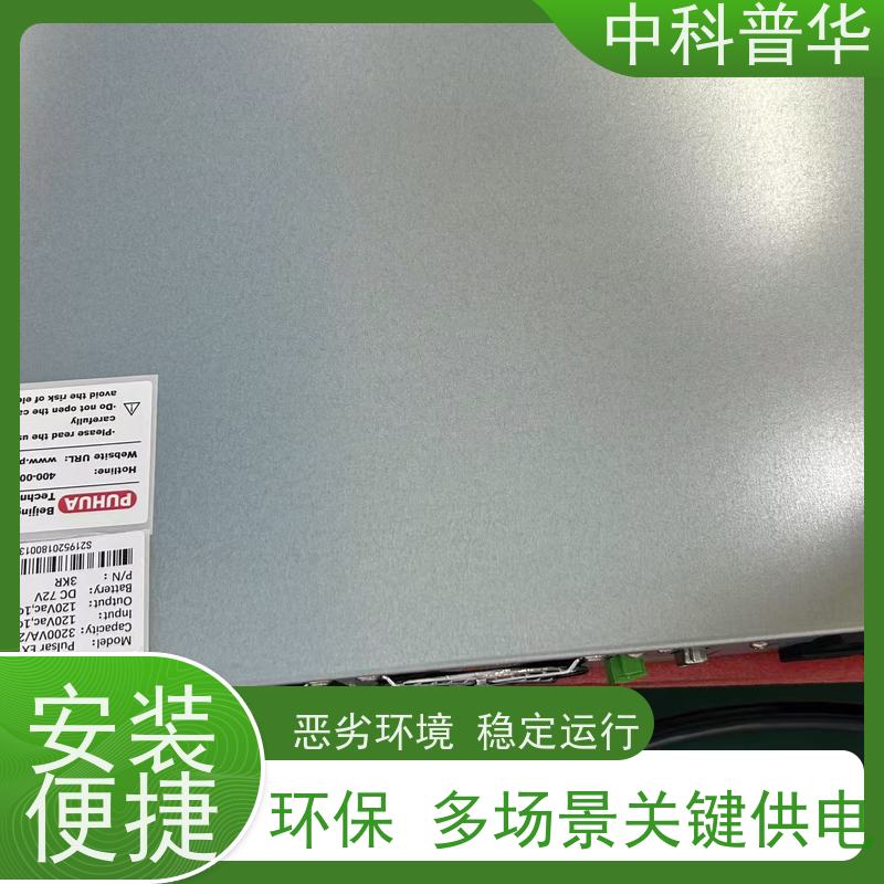 山特 大功率ups电源 节省空间 办公机柜应急供电