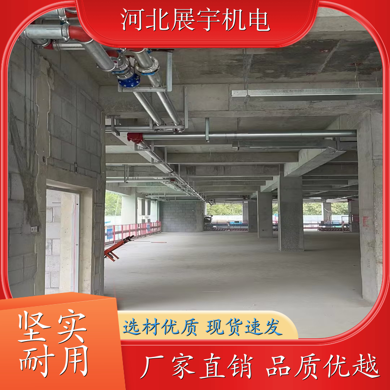 C型钢 防火抗震 抗震支架 居民楼管道专用 生产批发 