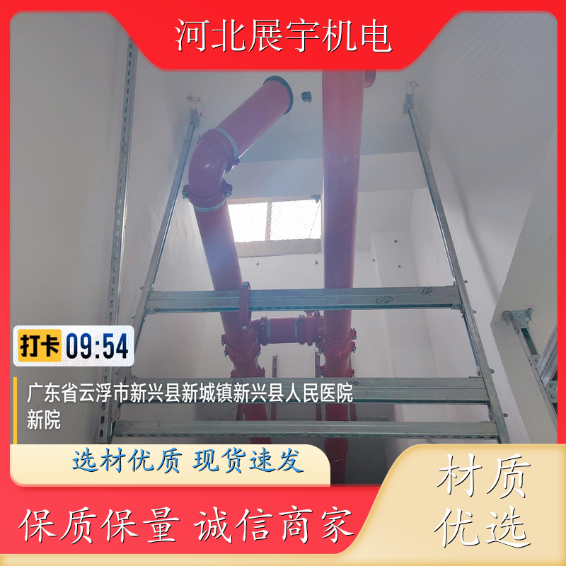 强度高 使用寿命长 消防抗震支架 消防通风管道专用 全国安装 
