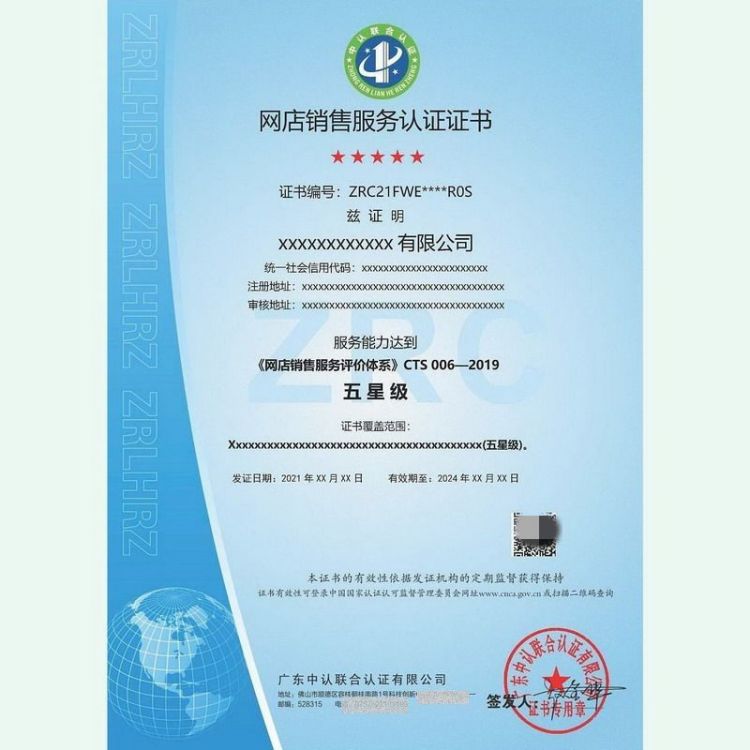 浩诚咨询 全国通用 保安服务认证 就近审核 无隐形费用