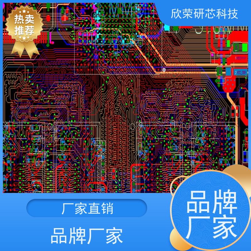 12层电路板抄板 pcb六层板厂家价格优惠加工设备后焊治具烙铁