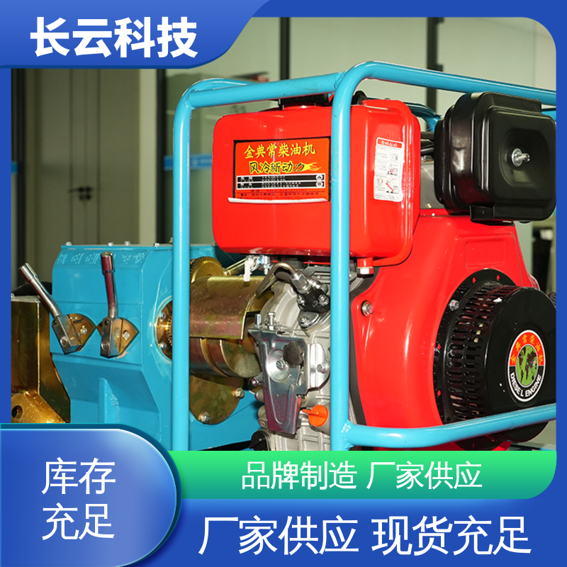  机动绞磨机生产厂家 长云科技力箭5号 无级变速 