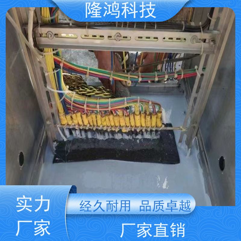 高分子防潮防凝露阻燃自流平封堵剂 高铁箱变分支箱用