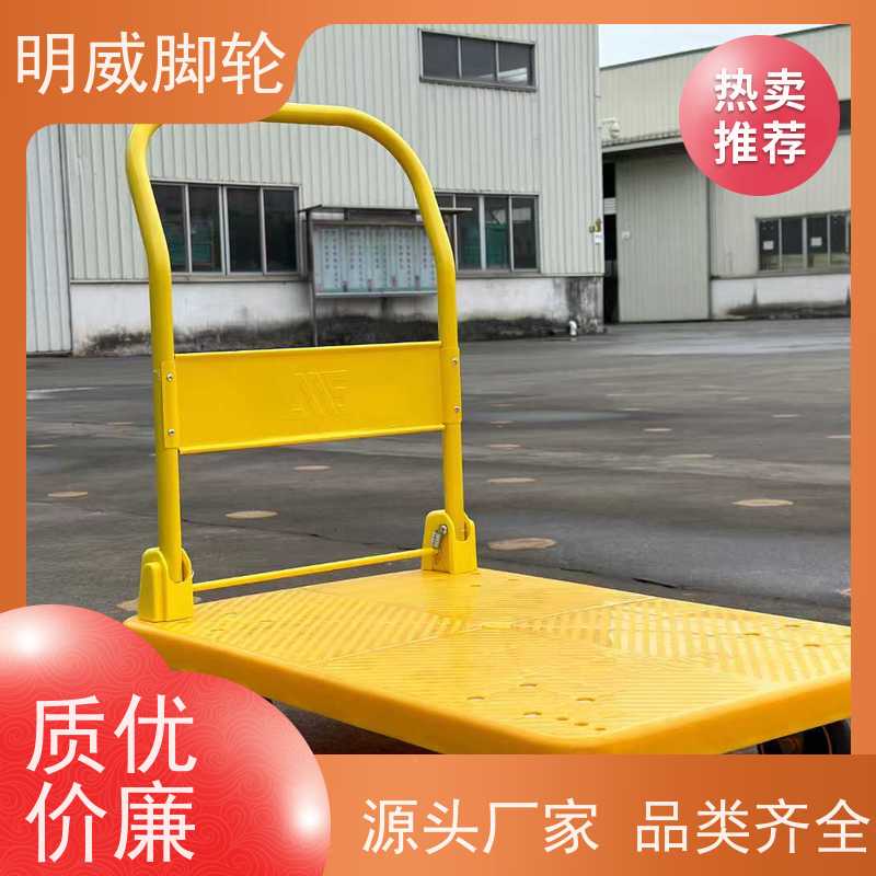 明尚 超市 耐用材料平板手推车 便捷搬运重物 源头厂家