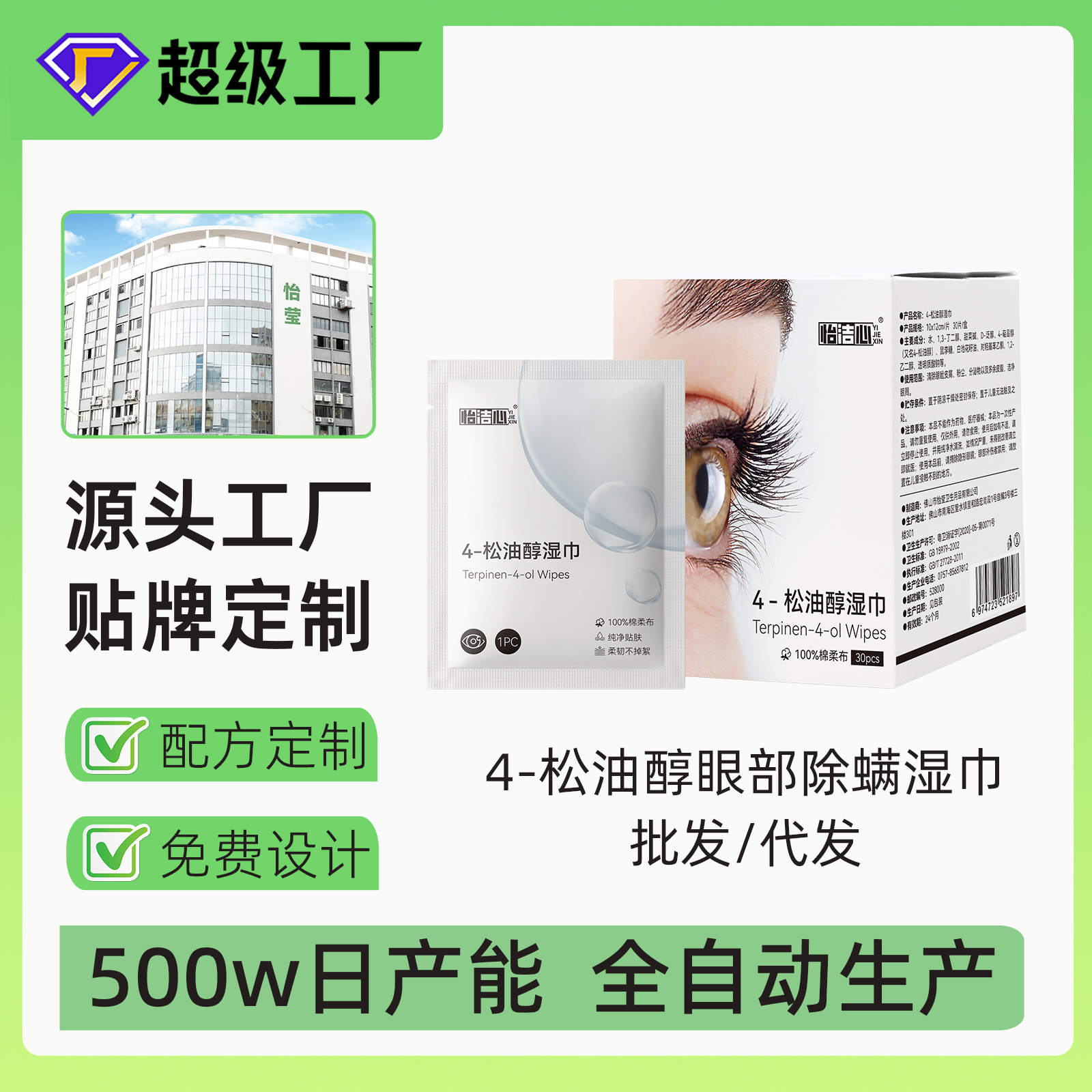 图3