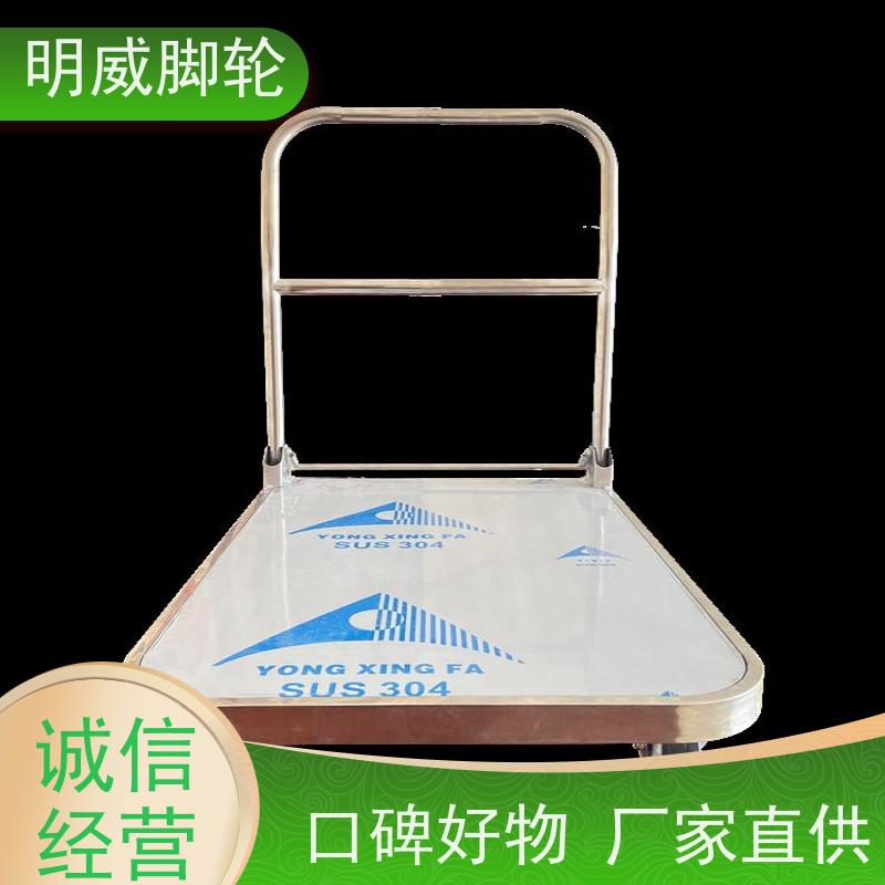 明威 物料搬运 塑料平板手推车 安全防滑把手 供应