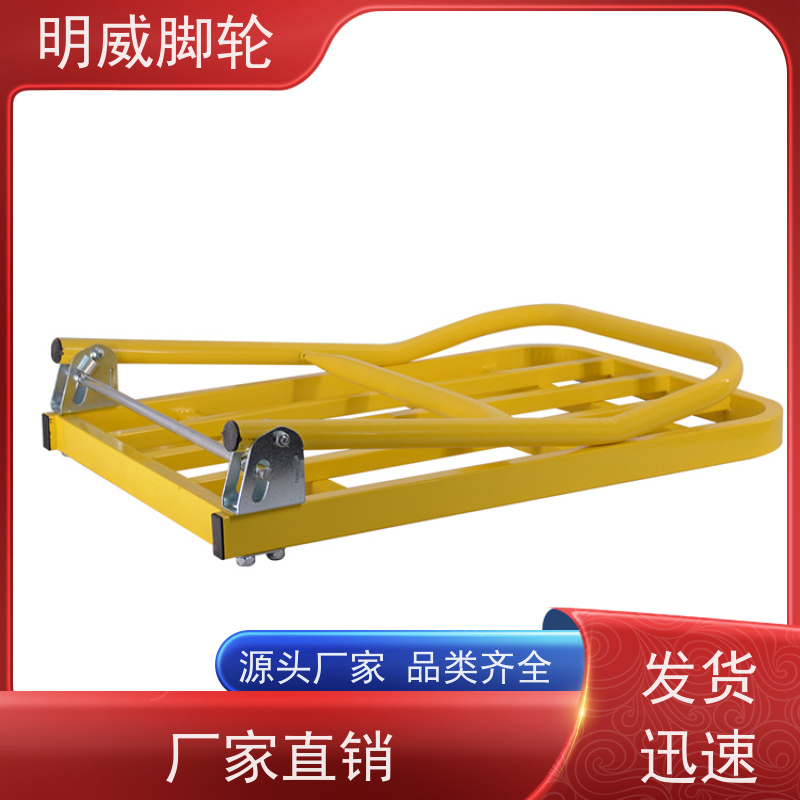 明尚 仓库 耐用材料平板手推车 多场景适用 生产厂家