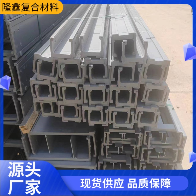 隆鑫 厂家 高分子走线架 耐久性强寿命长 规格齐全