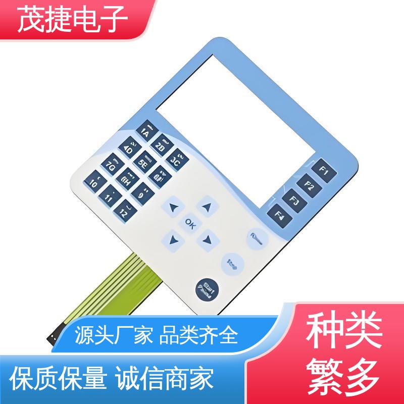 茂捷电子 超长引出线 薄膜按键 鼓包防水 仪器仪表用
