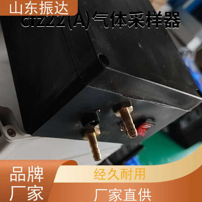 检样器（微生物采样仪）山东振达医用级ABS实验室空气采样器