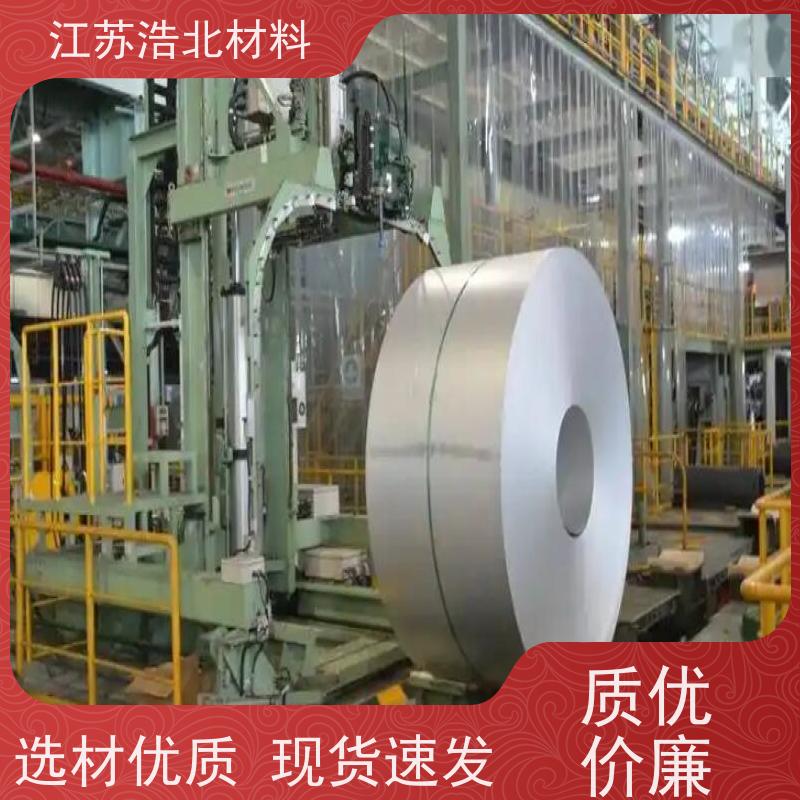宝 钢 黄石镀铝锌 背光源边框 全国可发 批发零售