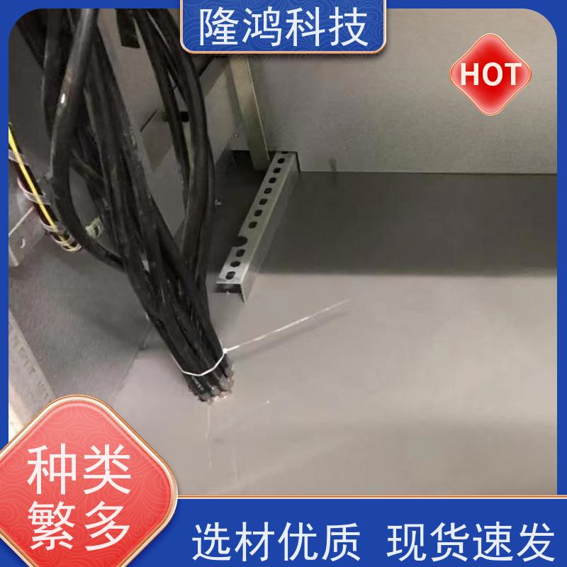北 京高分子电力柜防凝露封堵服务配电箱防潮阻燃BBS自流平密封剂