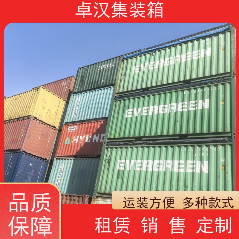 中 山冷冻集装箱出租 全新40尺海运冷藏箱箱型齐全