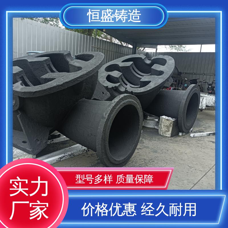 恒盛生产 来图定做 球墨铸件铸造 优良的耐腐蚀性 打样周期短