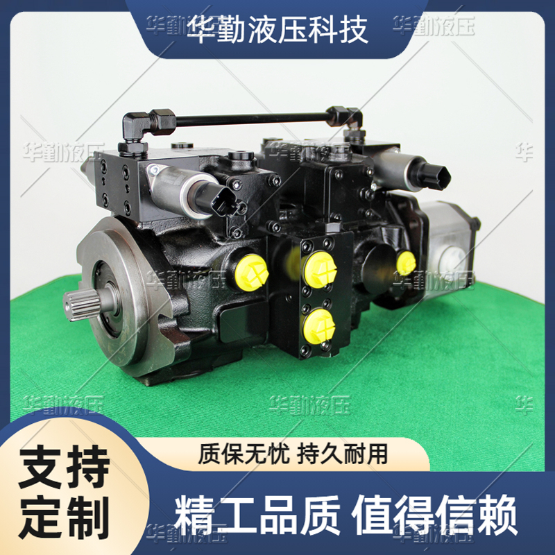 华勤液压 斜盘式轴向柱塞泵 工厂直营 低噪音，高效率，易安装